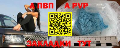 гашиш Апшеронск