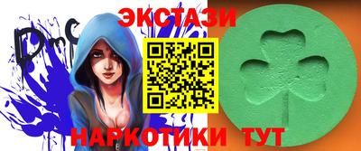 метамфетамин Балашиха