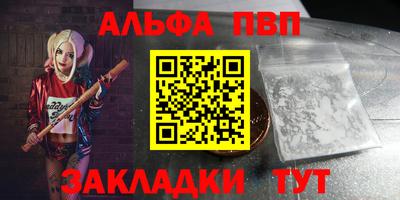 первитин Апрелевка