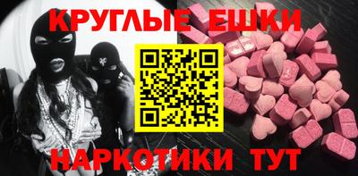 тгк Аргун