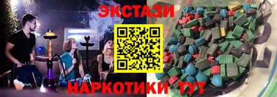 тгк Аргун