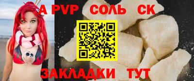 сатива Апрелевка