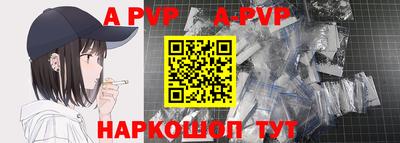 тгк Аргун