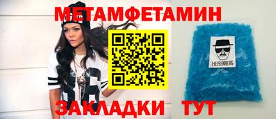 гашиш Апшеронск