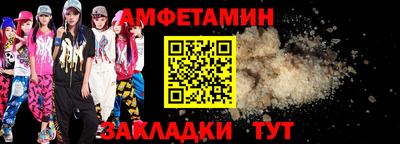 мяу мяу кристалл Аргун