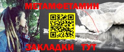 метадон Апшеронск