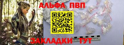 мяу мяу кристалл Аргун