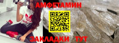 сатива Апрелевка
