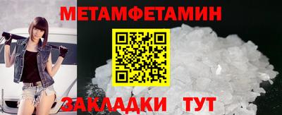 сатива Апрелевка