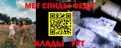 метадон Апшеронск