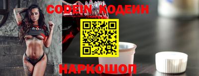 метадон Апшеронск
