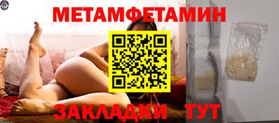 метадон Апшеронск