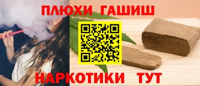 тгк Аргун