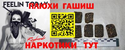 сатива Апрелевка