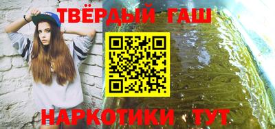 метадон Апшеронск
