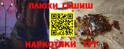 мяу мяу кристалл Аргун