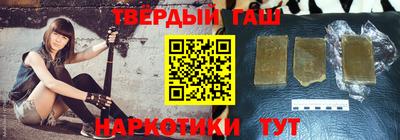 мяу мяу кристалл Аргун