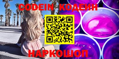 тгк Аргун