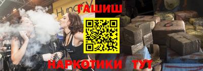 сатива Апрелевка
