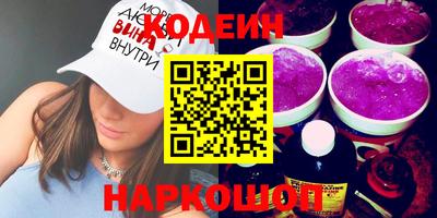 тгк Аргун