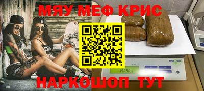метадон Апшеронск