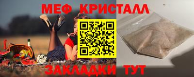 сатива Апрелевка