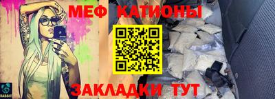 метадон Апшеронск