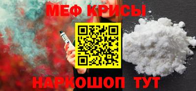 сатива Апрелевка