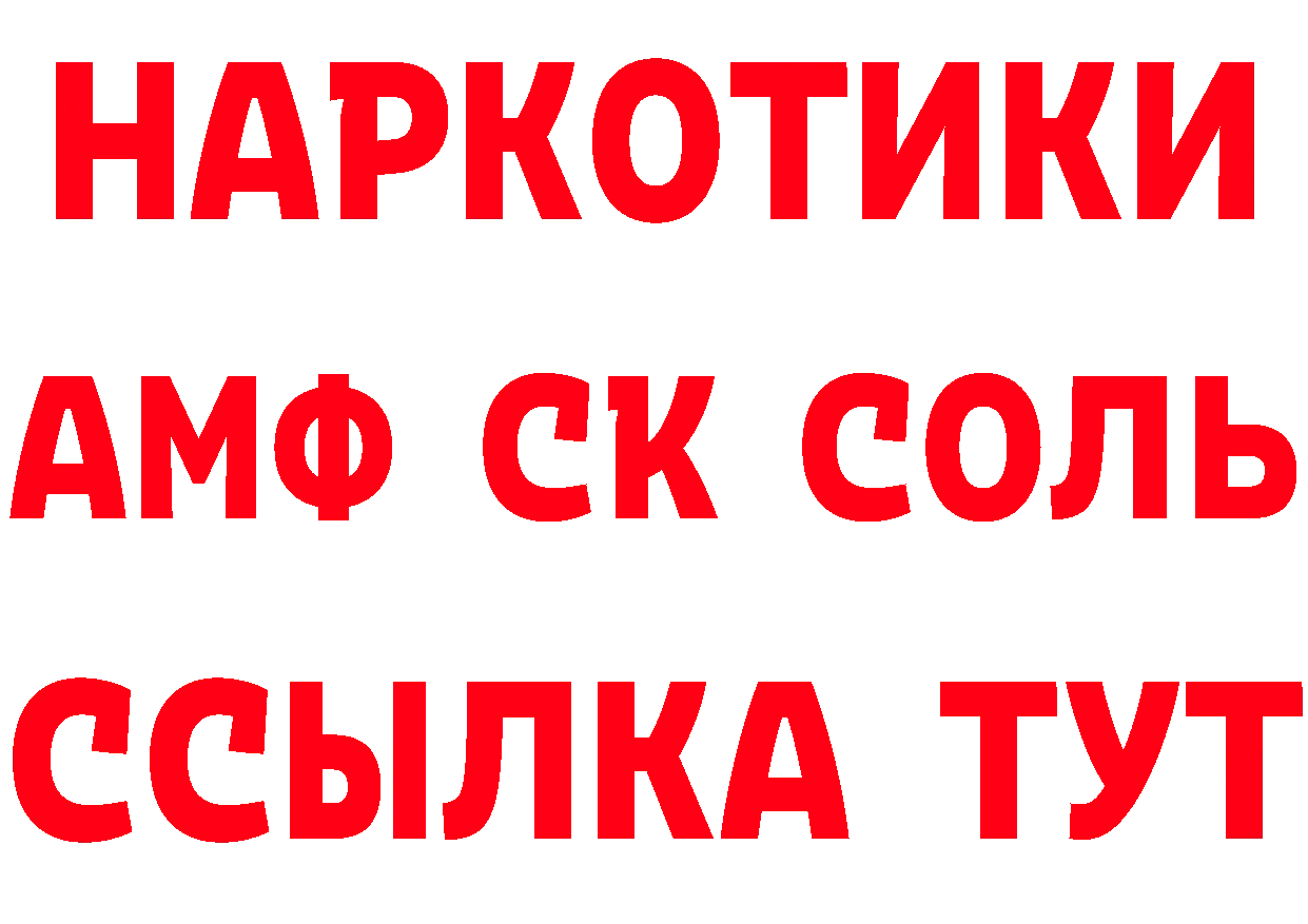 Как найти наркотики? маркетплейс состав Барнаул