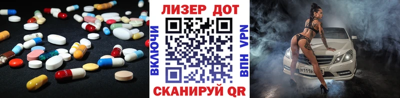 Лсд 25 экстази ecstasy Барнаул