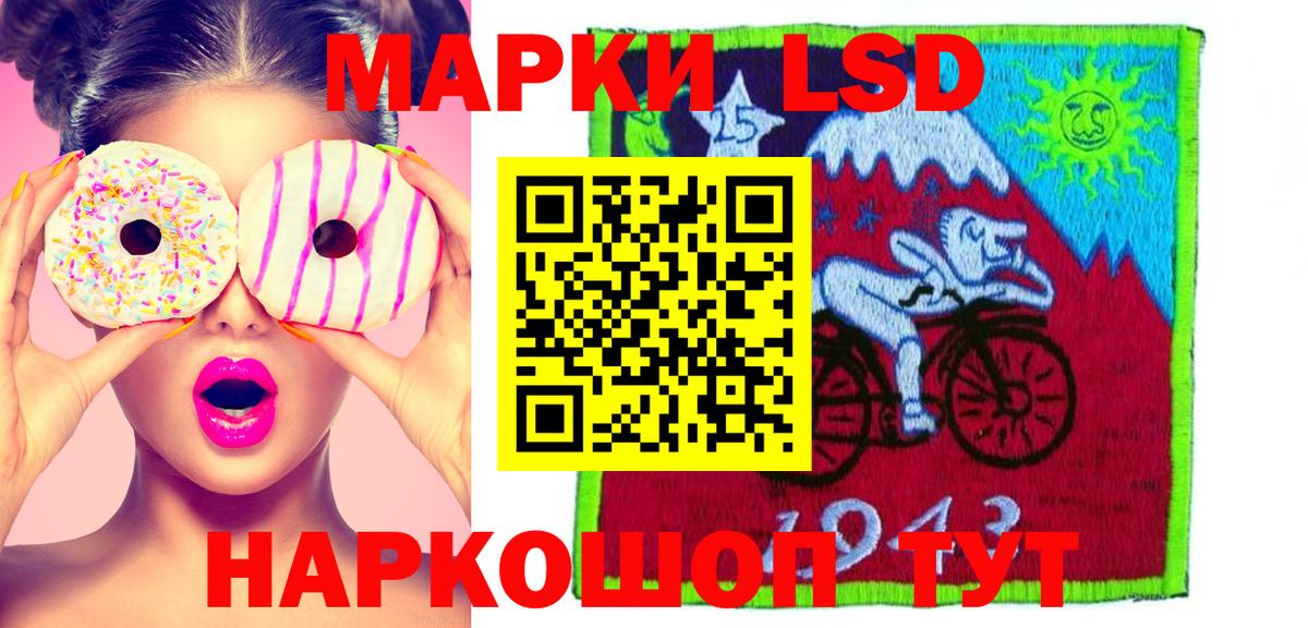 Барнаул  ЛСД экстази кислота  Вход с VPN  Лсд 25 экстази кислота 