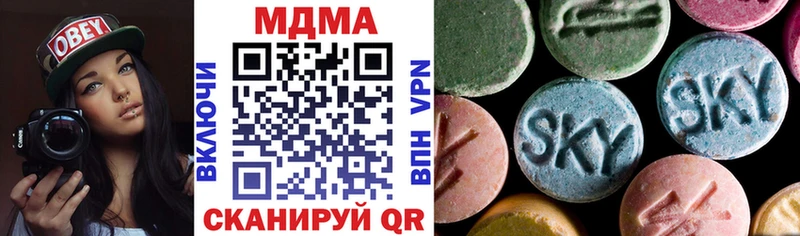 MDMA Molly  Барнаул 