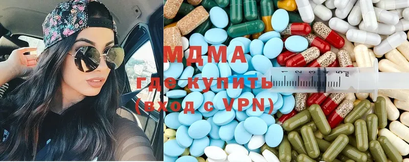 MDMA crystal  гидра зеркало  Барнаул 