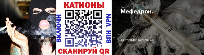 дарнет шоп  Барнаул  Мефедрон мяу мяу 