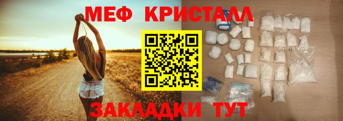 МЕФ  Барнаул