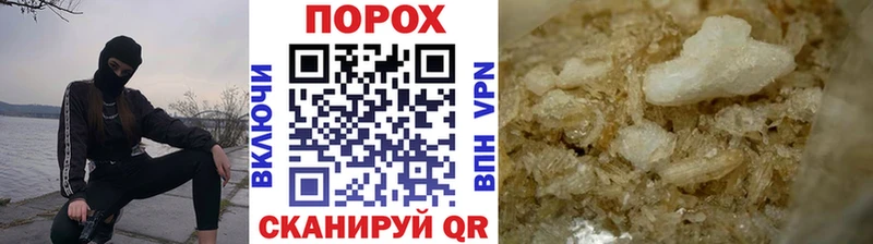 MEGA ссылки  Барнаул  Метамфетамин Methamphetamine 