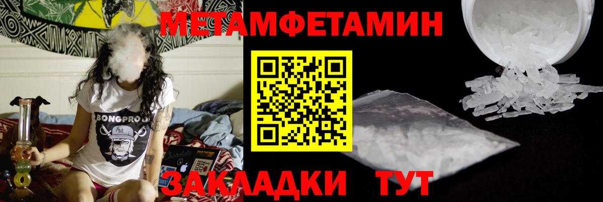 Первитин витя  Первитин витя  Вход с VPN  Барнаул 