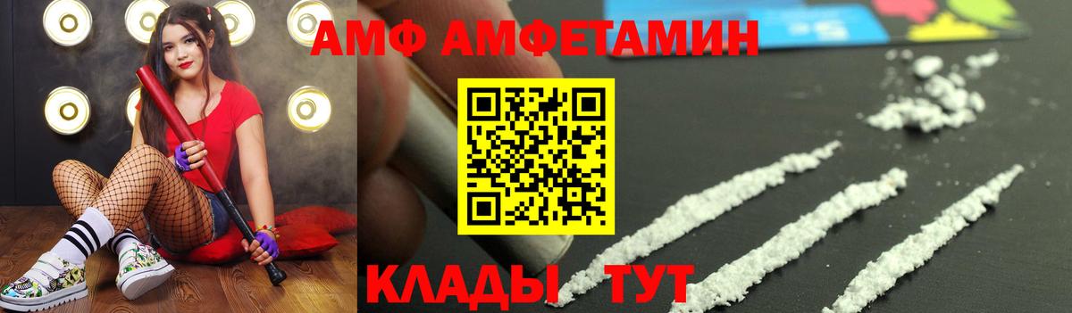 МЕТАМФЕТАМИН мет Барнаул