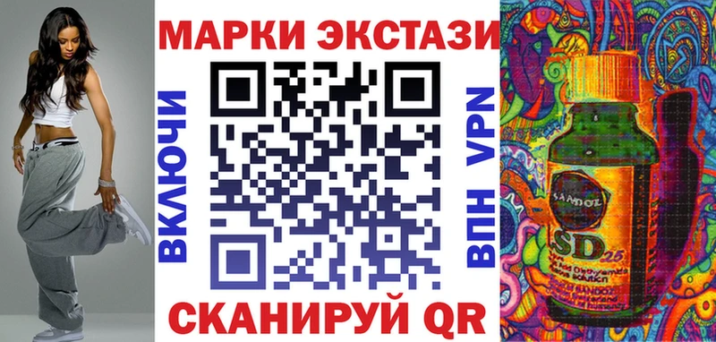 Марки N-bome 1,5мг купить закладку Барнаул