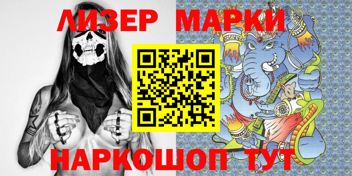  Cocaine Барнаул