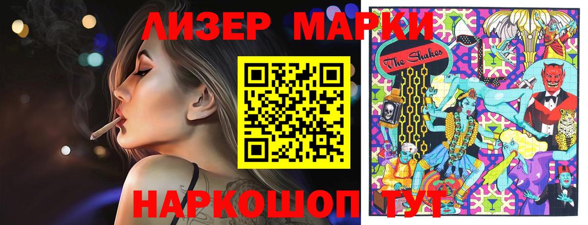 Конопля  Вход с VPN  МЕФ кристаллы  Метамфетамин  Барнаул  Меф МЯУ МЯУ  COCAIN  ГАШ  Экстази 