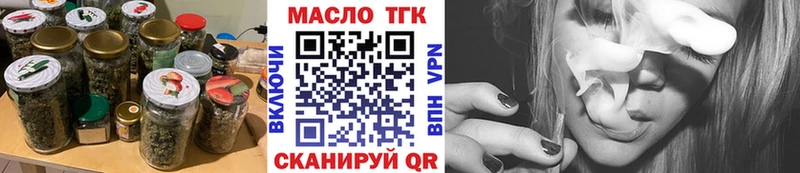 где можно купить наркотик  Барнаул  ТГК Wax 