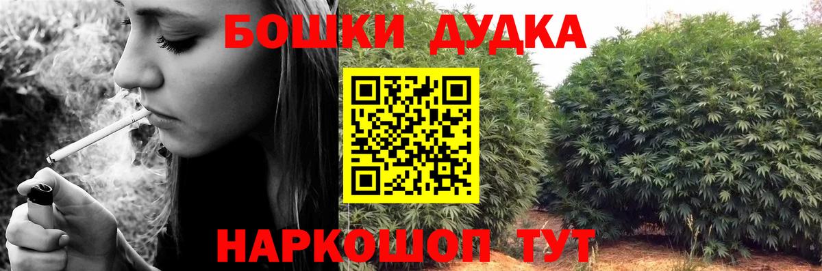 Канабис SATIVA & INDICA  МАРИХУАНА конопля  Вход с VPN  МАРИХУАНА Amnesia  Барнаул 