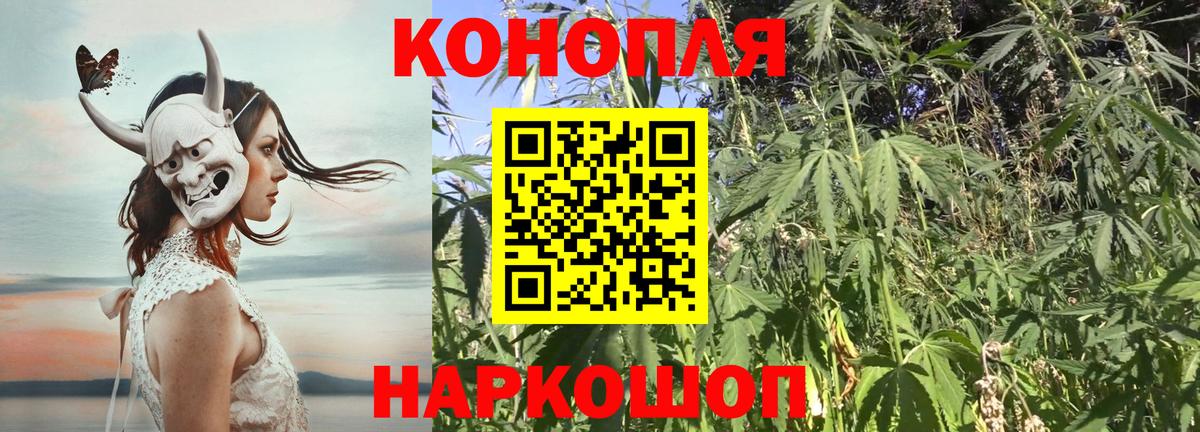 Каннабис Bruce Banner Барнаул